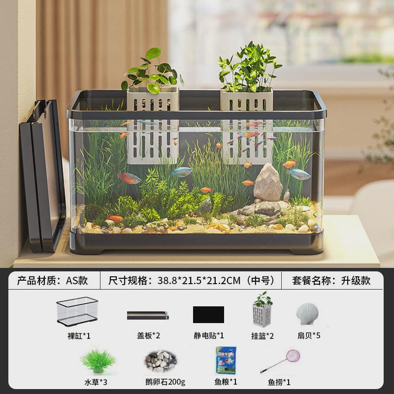 鱼缸小型客厅2024新款造景生态缸过滤制氧一体机金鱼底滤系统整套