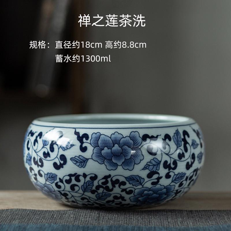 青花瓷茶洗大号功夫茶洗杯洗水盂茶渣斗陶瓷茶道配件