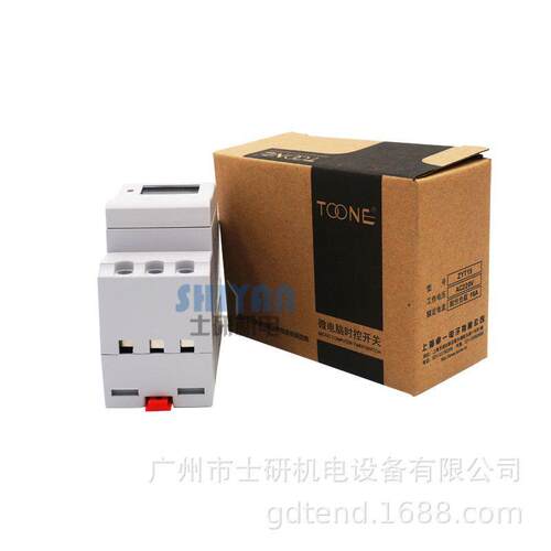 上海卓一导轨时控开关式，zyt15时控开关