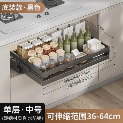 拉篮式厨房橱柜置物架抽屉式碗架收纳内置碗篮碗碟柜内抽拉收纳筐