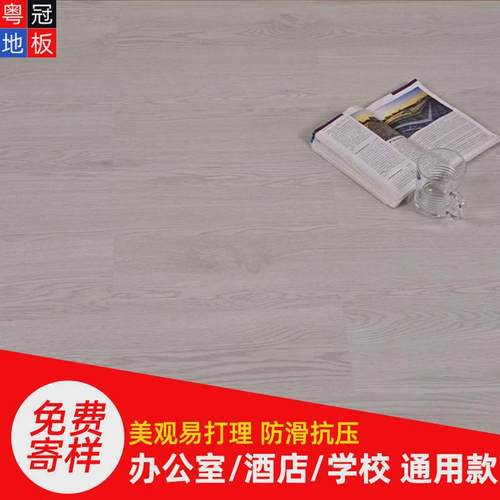 spc石塑锁扣地板木纹卡扣式家用翻新加厚耐磨全新料防水石晶地板