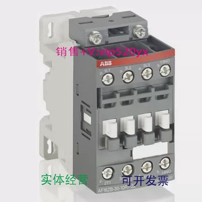 现货供应ABB接触器AF09ZB-30-10RT-23100-250V50/60HZ-DC