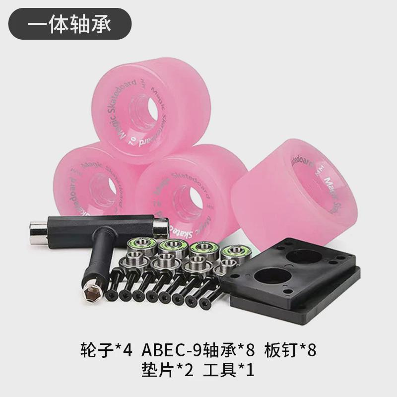 滑板轮双翘刷街闪光长板轮配件减震音高降噪弹专业公路软轮陆冲65
