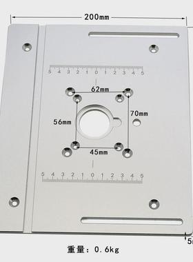 木工雕刻机电木铣倒装板工作台多功能升降台面铝修边开槽倒角面板
