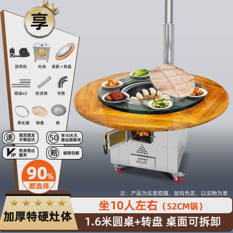 移动火鸡烧木柴家用大铁锅炖灶台桌地锅鸡柴柴火灶灶农村户外