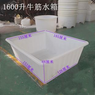9wor加厚牛筋塑料水箱养鱼龟大号方桶水产养殖养鱼箱养长方形