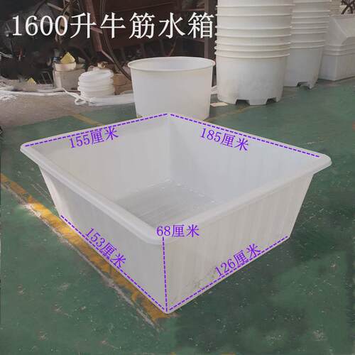 B9MQ加厚牛筋塑料水箱养鱼长方形大号方桶水产养殖养鱼箱养龟大JX
