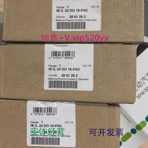 现货供应菲尼克斯phoenix全新现货IBIL24DO16-PAC-2861292