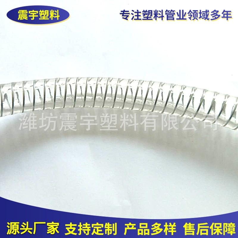 厂家供应pvc透明钢丝软管螺旋增强钢丝软管管钢丝排水抽油管