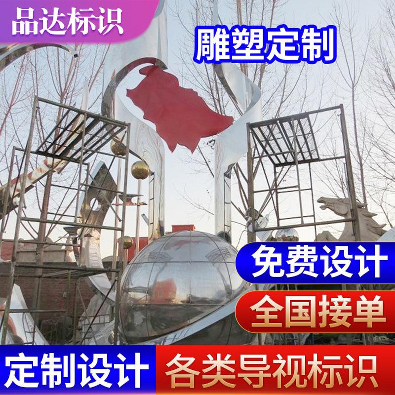 导视户外商场雕塑景观指示导向标分流导向牌牌景观广场校园地标