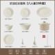 家用 简约现代碗筷碗碟套装 轻奢餐具套装 感盘子碗家用2024新款