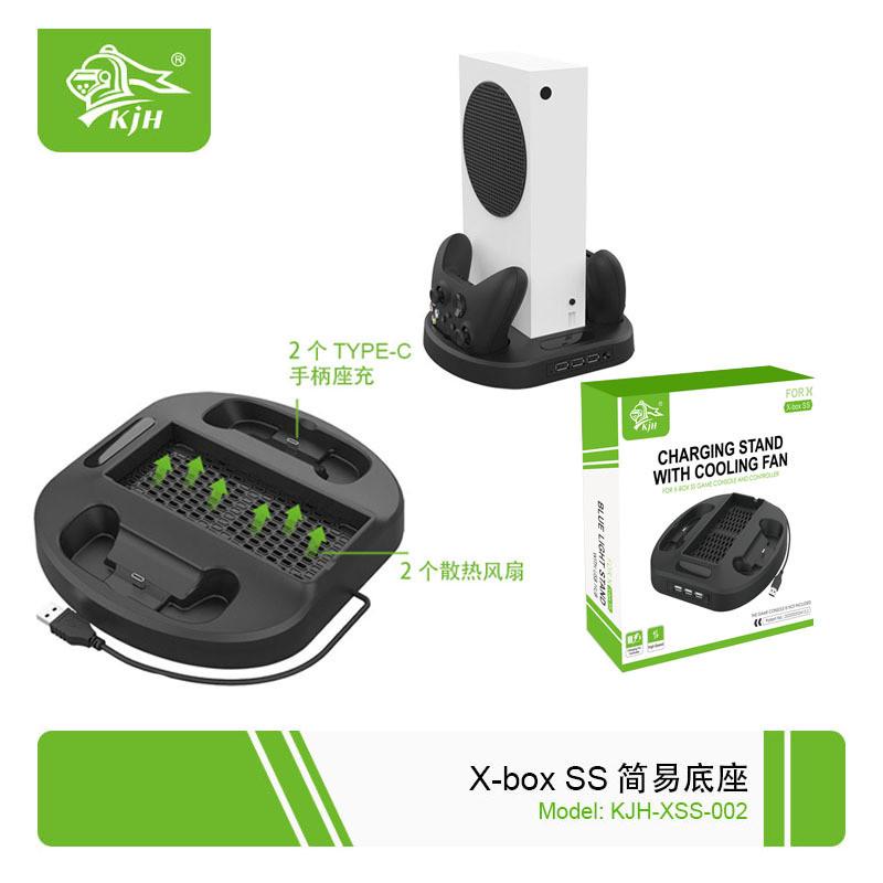 Xbox Series S主机多功能散热底座XSS无线游戏手柄充电座充3个USB
