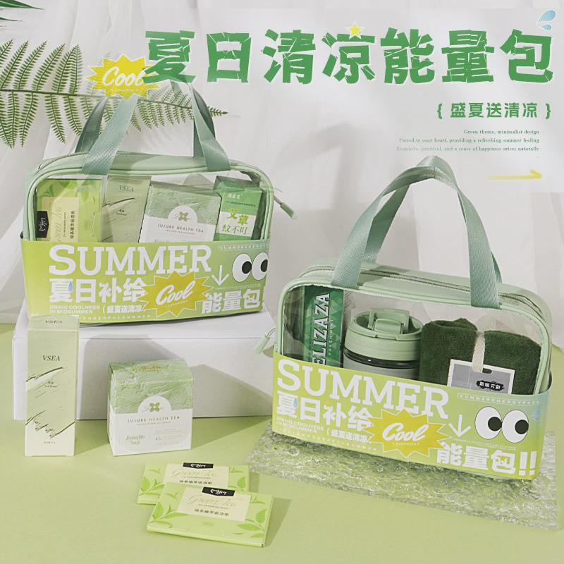 教师节夏季防暑降温大礼包清凉伴手礼品商务送客户公司员工实用
