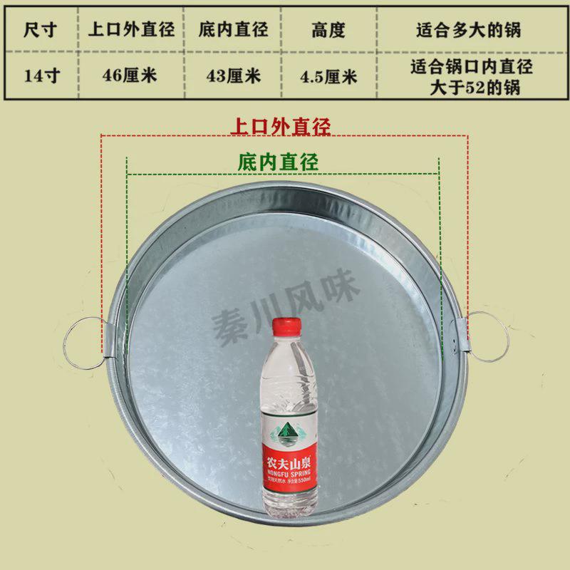 0WYV凉皮锣锣雪花铁皮面皮罗罗啰啰圆盘平底红薯粉皮旋子蒸盘凉皮