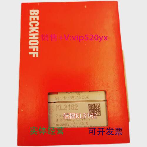 现货供应继电器PILZPNOZX2P777307现货