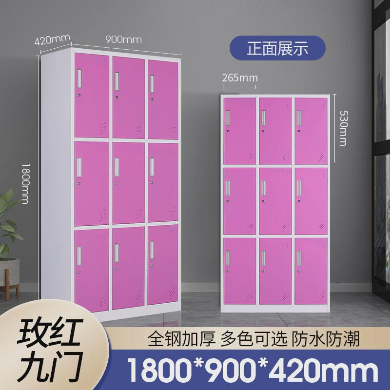 彩色更衣柜钢制健身房存包柜浴室员工换衣柜带锁宿舍铁皮储物柜子