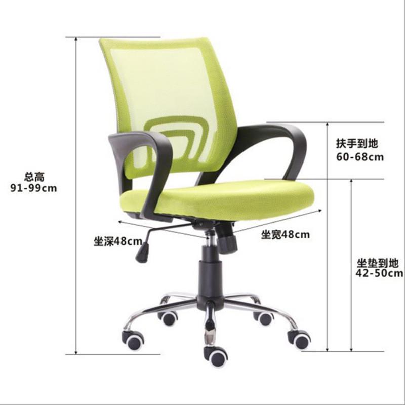 办公椅网布旋转升降椅简约时尚弓形耐电脑椅人体工学职员椅会议实