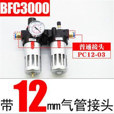 亚德客气源油水分离器bfc2000/3000/4000二联件bfr+bl型处理过.