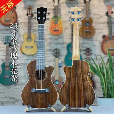 单板ukulele亮光尤克里里系列小吉他23寸26寸乌克丽丽