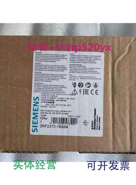 现货供应西门子3RF2370-1BA043RV2021-1FA10全新议价