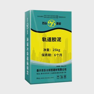 高强无收缩灌浆料c40-c100通用型灌浆料多种型号基水泥灌浆料
