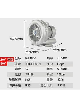 2200w池塘打氧机鱼塘2.2kw大功率充氧泵鱼塘增氧机养殖增氧泵220v