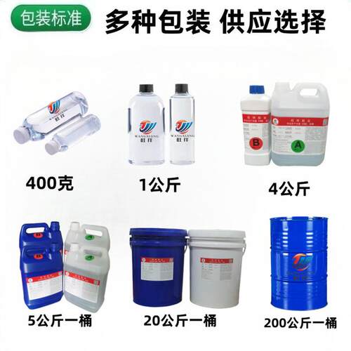 高透明慢干河流木材diy灌注饰品胶艺术树脂结合ab胶树脂胶树脂胶