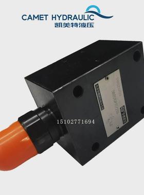 热销北京华德DBDS6P10B50100200315DBDH10P10B400G溢流阀调压阀