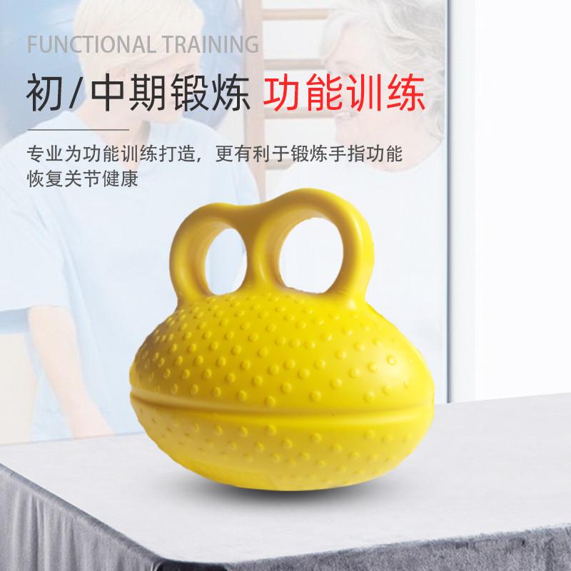 台湾佳新握力球成人手部训练球抓力球分指握力球手指康复训练器材