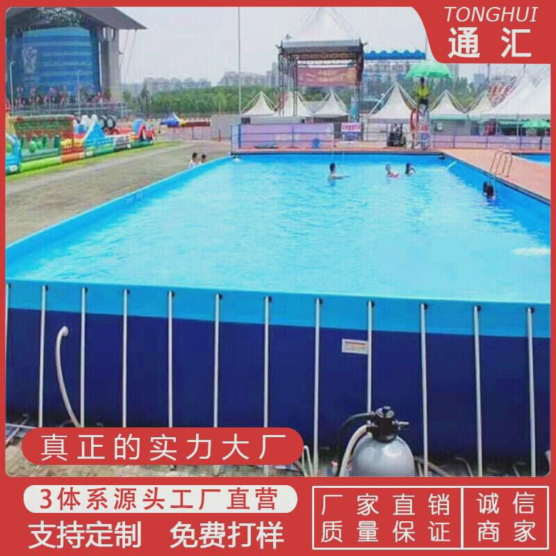 户外大型水上乐园批发支架游泳池移动泳池设备pvc大型组装蓄水池