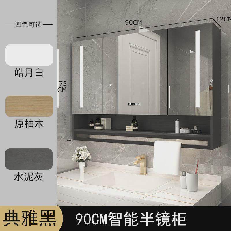 实木浴室除单独挂墙式卫生间收纳智能镜柜雾镜子带灯置物架梳妆镜,家装主材,浴室镜,淘宝优惠券,粉丝福利购,淘宝优惠卷