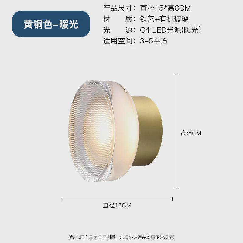 客厅现代简约走廊过道灯卧室洗手间床头壁灯镜前灯阳台玄关吸顶灯
