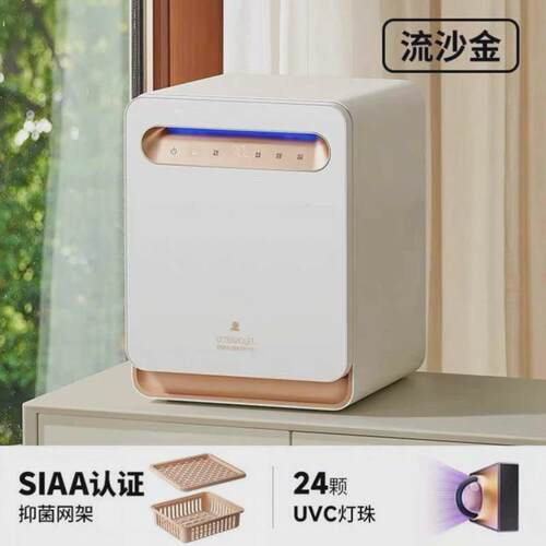 消毒柜婴儿带烘干宝宝专用紫外线奶瓶消毒器二合一体机星空