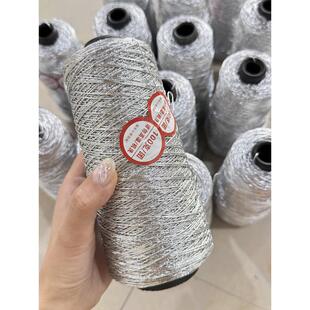 fever包芯银线毛线diy钩针包沙滩材料 溺水小苑手工编织ins同款