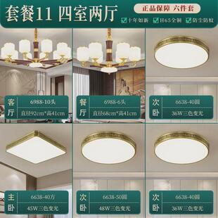 新中式客厅吊灯现代简约乌檀木禅意茶楼餐厅铜灯广东古镇灯具灯饰