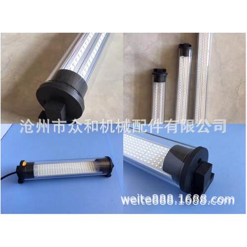 TD40-LED防、爆机床工作灯工业台灯车床