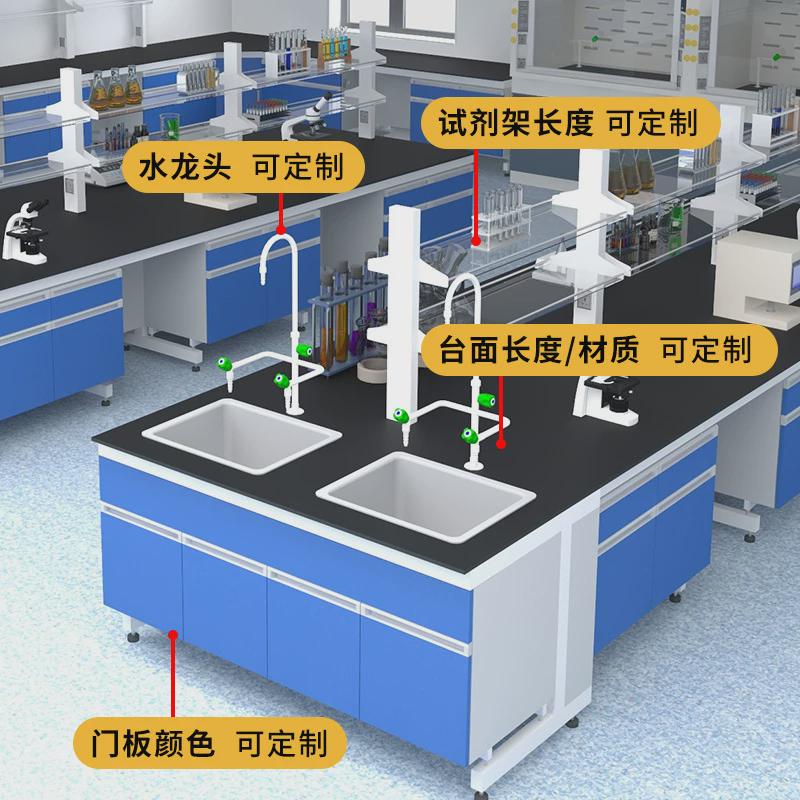 实验室边台钢木/全钢/pp中央台防静电实验台化验室转角实验桌定制