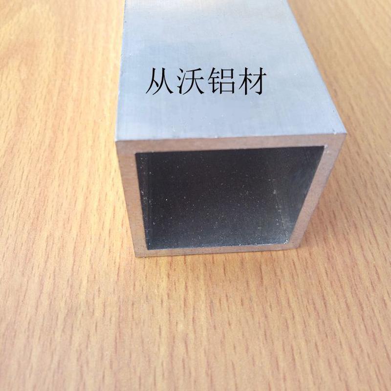 铝合金6063供应40x40x4mm铝方管正方形空心管支撑柱阳光房铝型材