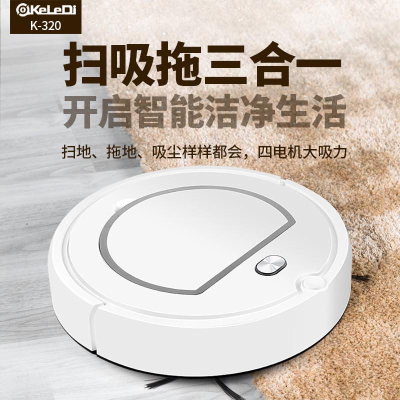 智能扫地机器人家用强吸力大尺寸吸扫拖一体usb厂家批发跨境