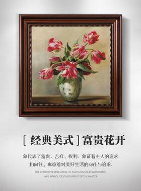 2u8k现代欧式装饰画卧室床头挂画复古风格二联花卉油画美式壁画餐