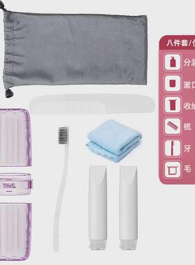 8dwl旅行刷牙杯子牙刷收纳盒简约旅游便携式漱口牙缸牙具桶牙洗漱