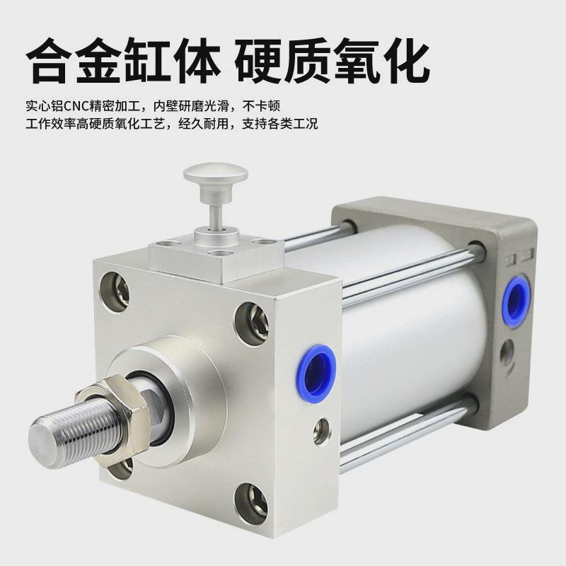 带锁气缸sclf32/40/50/63/80x50-100-200-300-500s前锁标准气缸