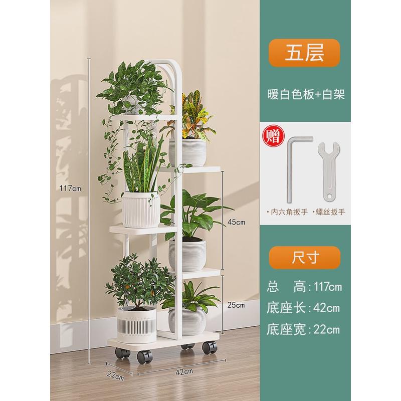 阳台花架子客厅落地式铁艺花盆托架室内可移动多肉植物摆放置新款图片