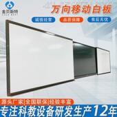 多维万向黑板组合旋转式 绿板 米黄板白板自由黑板万向升降式
