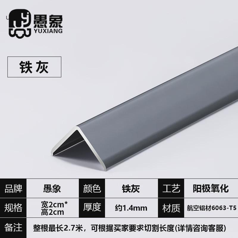 铝合金l型瓷砖收边条黑钛金装饰线条木地板收口条墙布阳角压边条