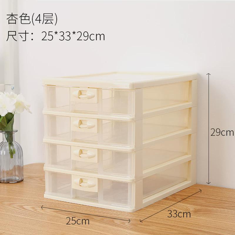 86m0办公室桌面收纳盒置透明带锁收纳柜文件文具a4防尘整理抽屉式