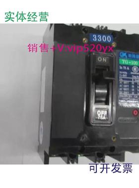 现货供应TG-100B/33003P75A嘉控电气空气开关塑壳式断路器