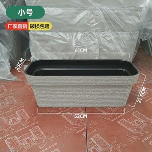 加厚特大号塑料长方形花盆简约阳台种菜草莓花卉轻奢风花箱 北欧式
