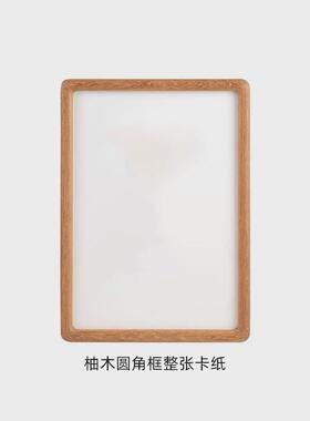 19ek圆角婚纱照制实木相框裱画框装裱国画洗照片做成框a4框定a3