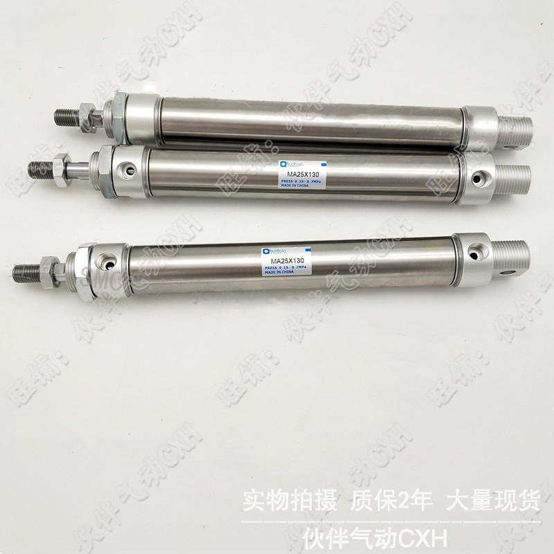 亚德客型迷你气缸MA32×25×50×75×100×150×300SCA/SU/SCM